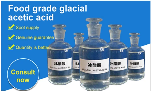 glacial acetic acid specific gravity