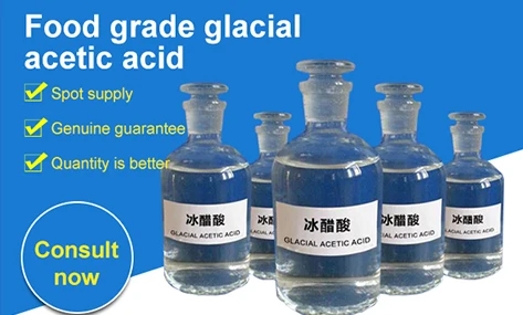 normality of acetic acid glacial