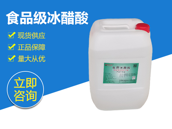 meaning of glacial acetic acid